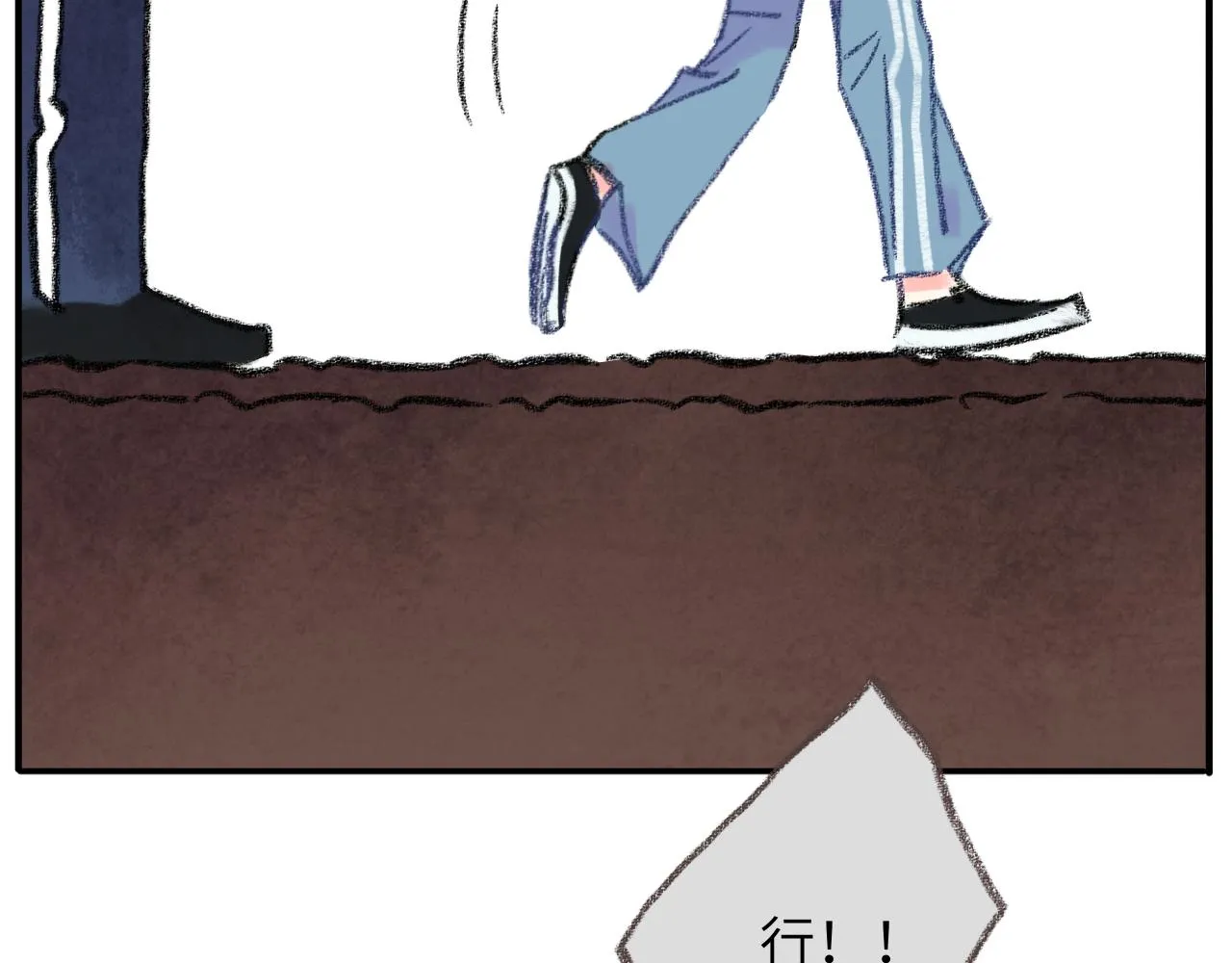 第34话 说出来 第131页