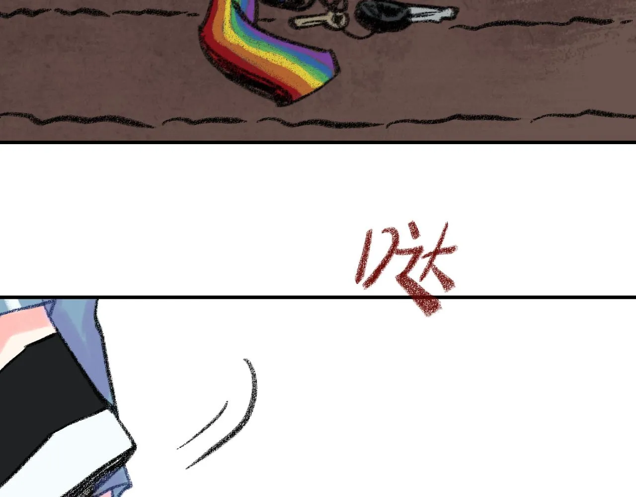 第34话 说出来 第154页