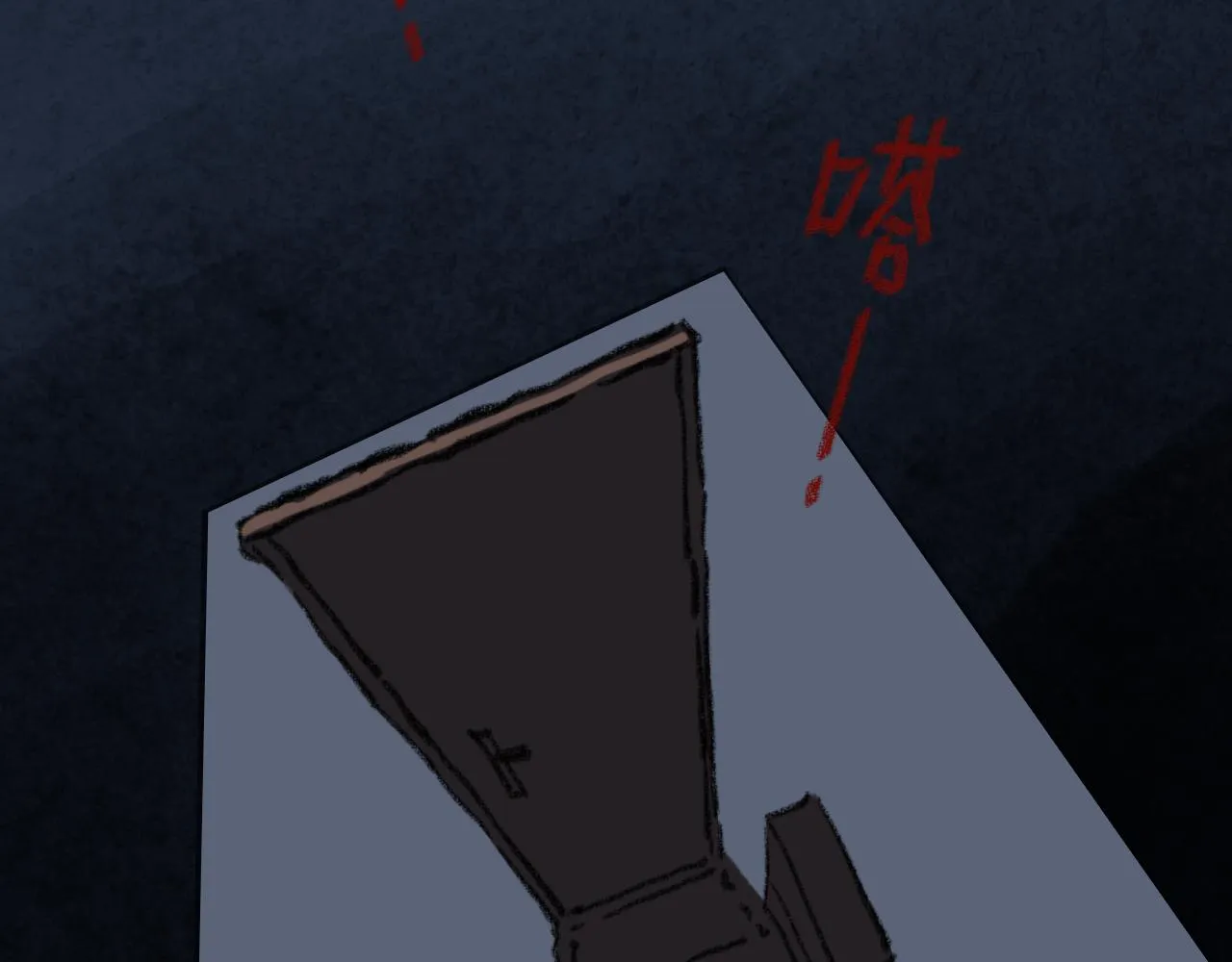 第34话 说出来 第167页