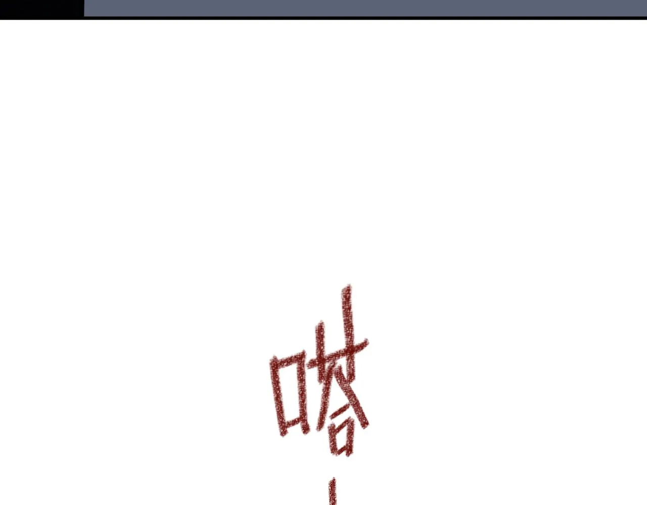 第34话 说出来 第170页