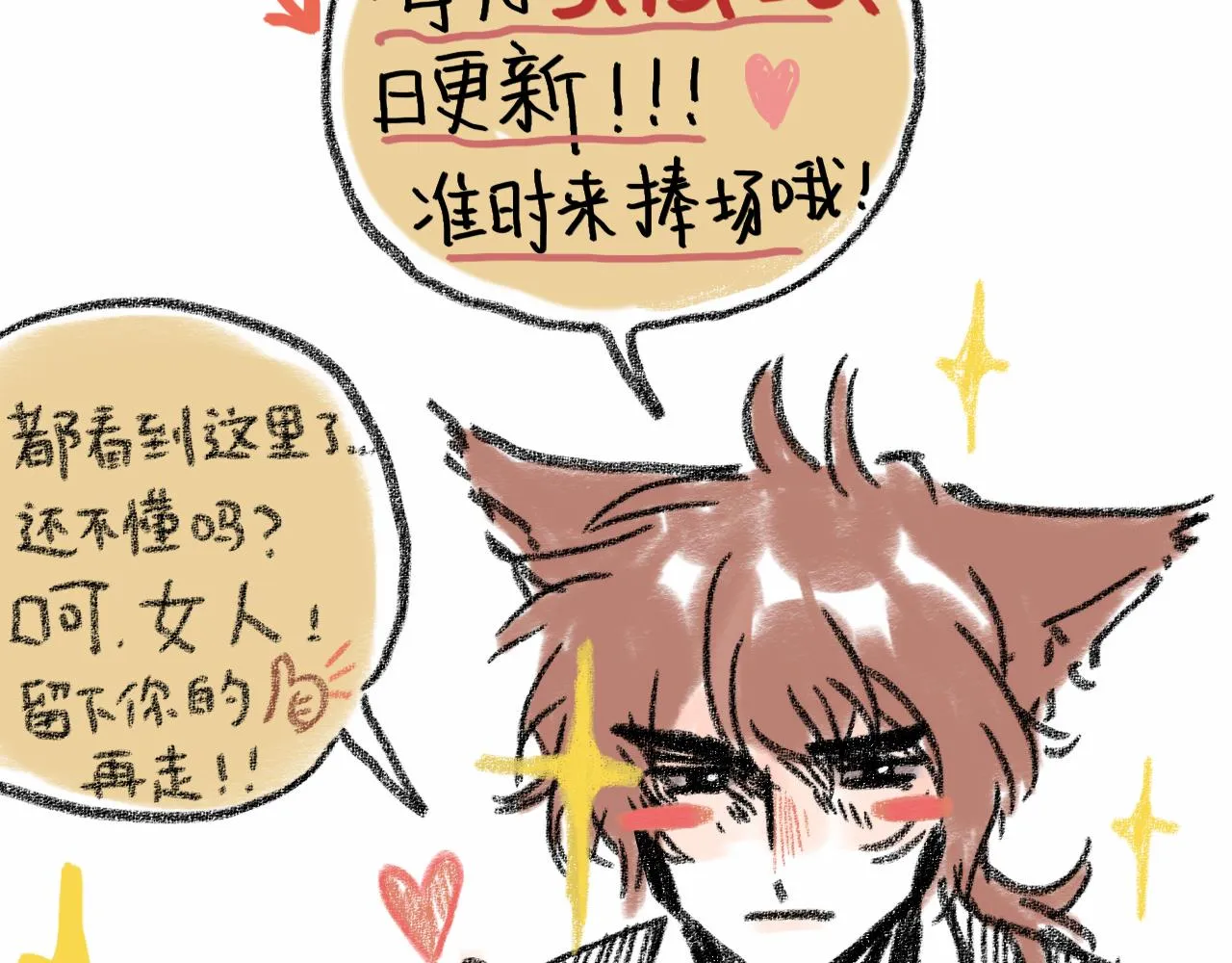 第34话 说出来 第177页