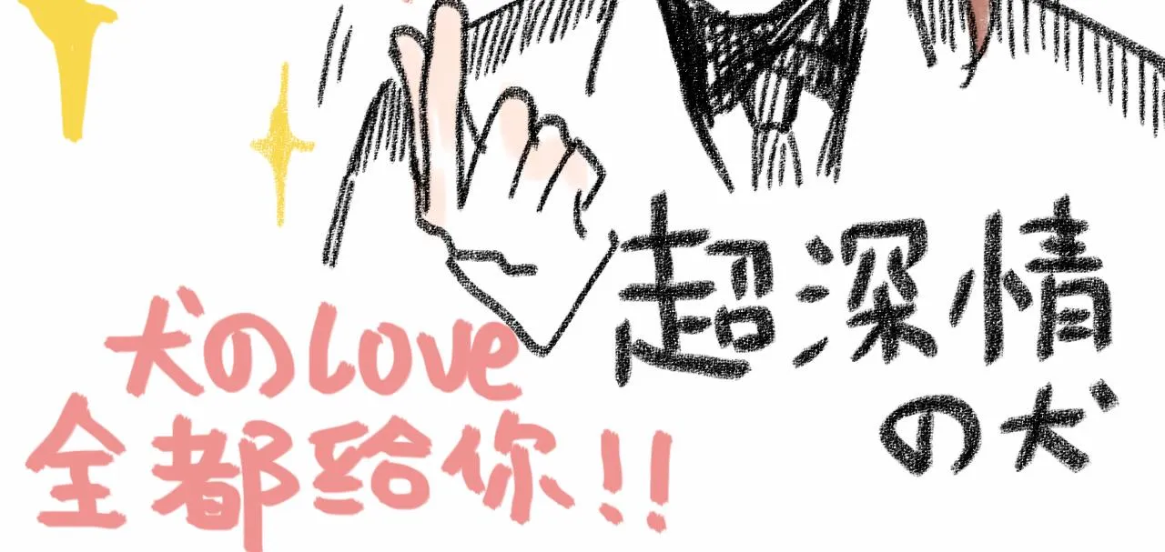 第34话 说出来 第178页