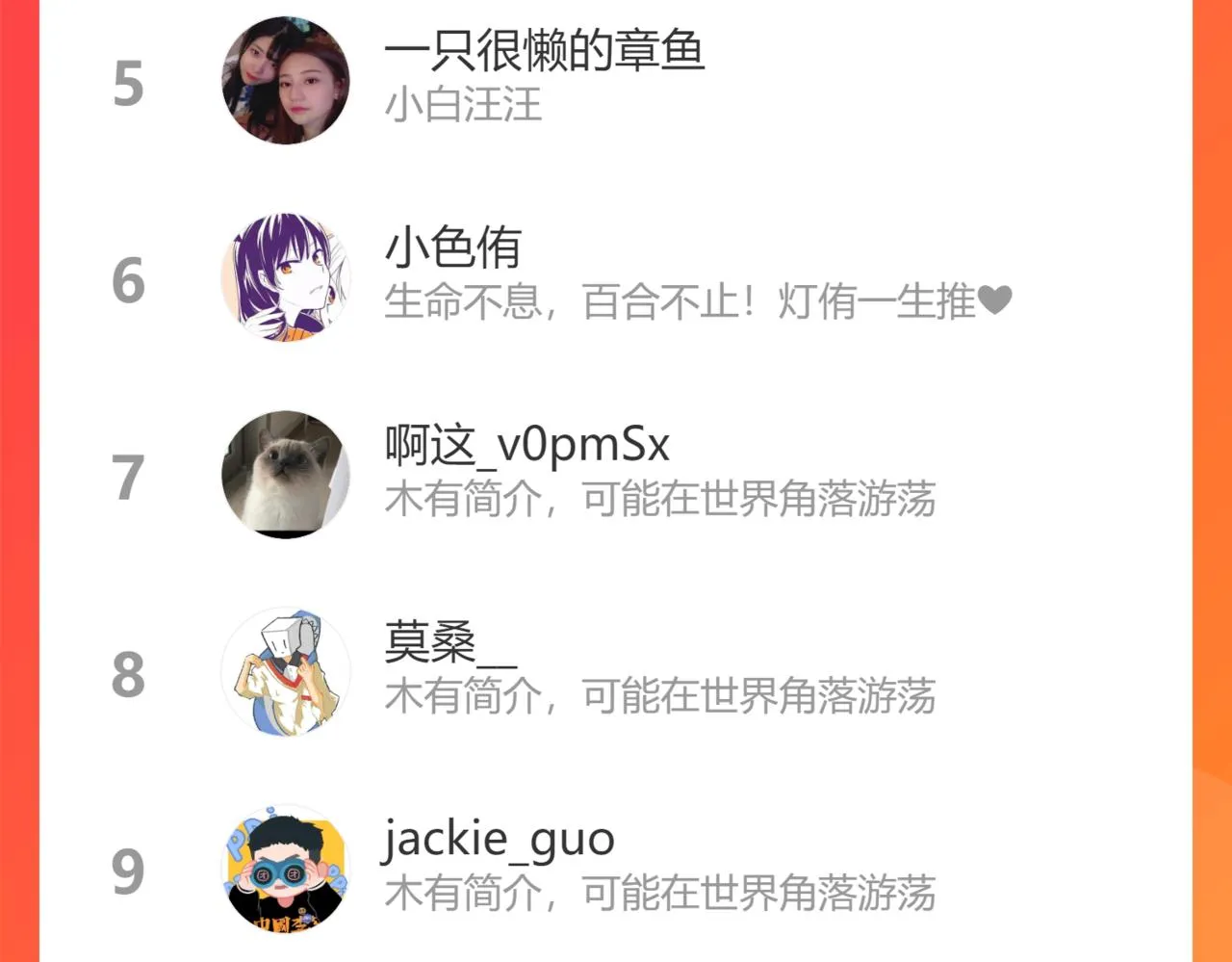 第34话 说出来 第180页