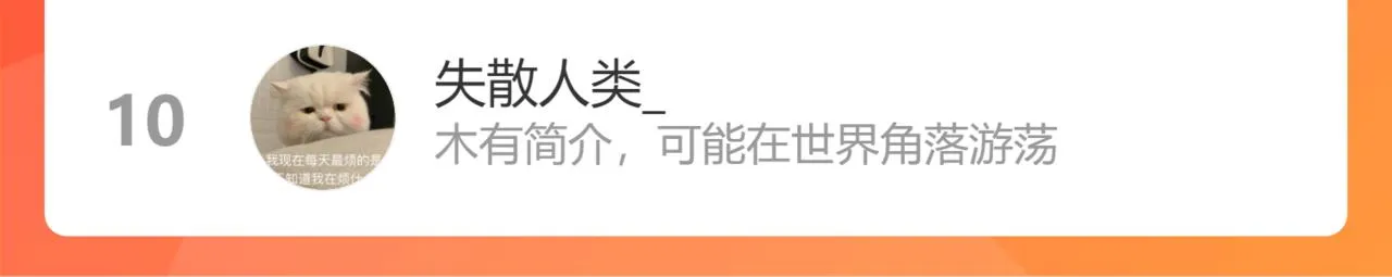 第34话 说出来 第181页
