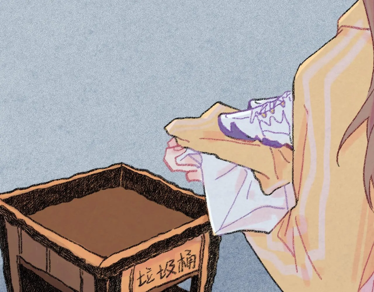 第33话 无法言说的过去 第21页