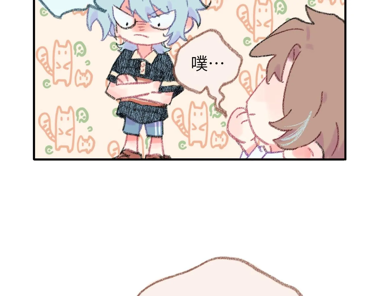 第33话 无法言说的过去 第71页