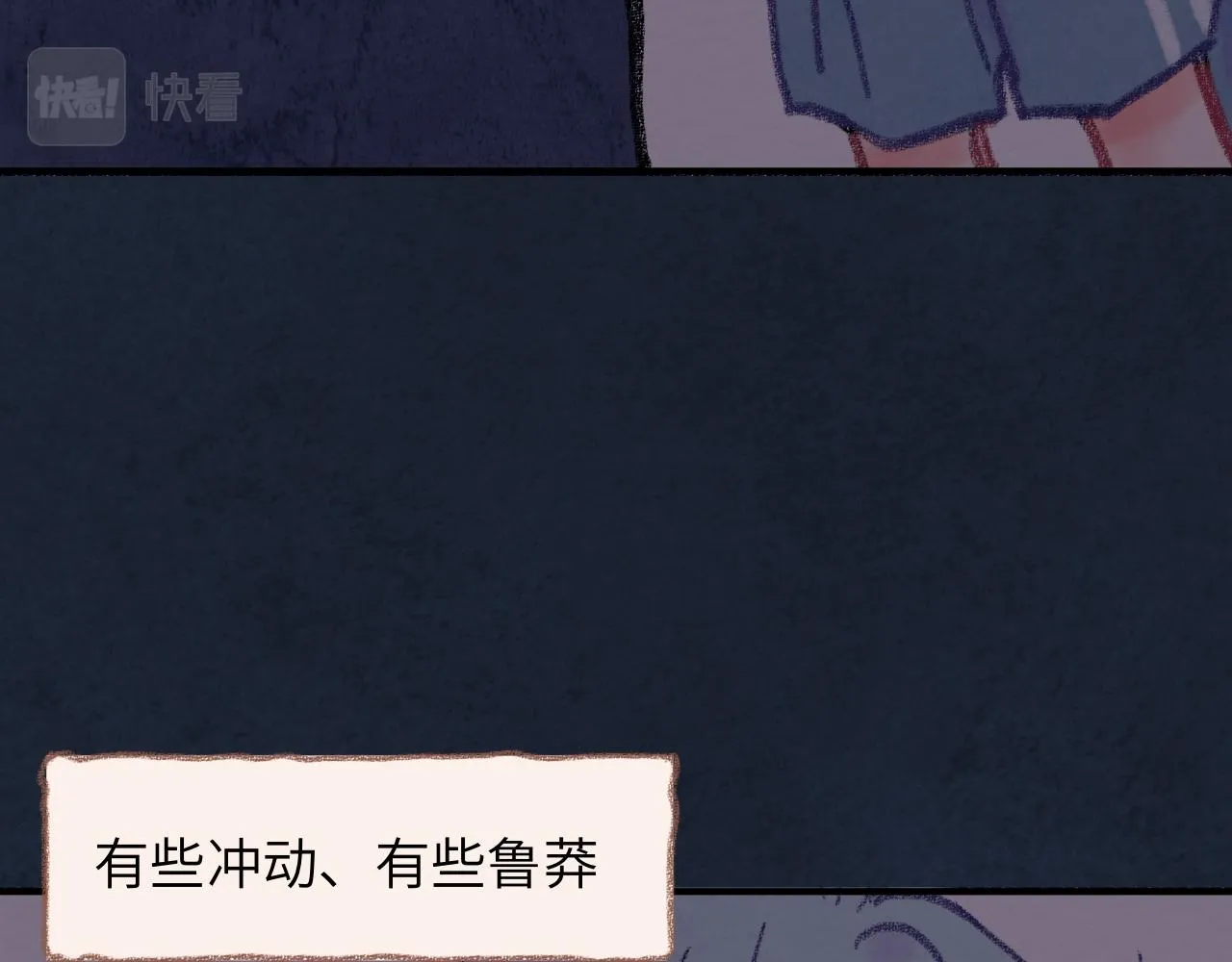 第33话 无法言说的过去 第113页