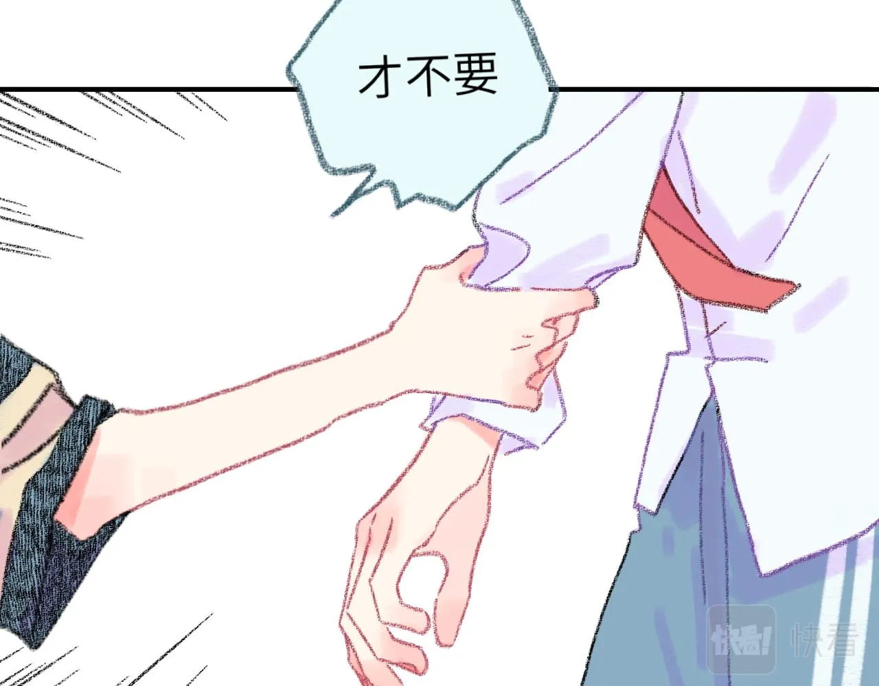 第33话 无法言说的过去 第138页