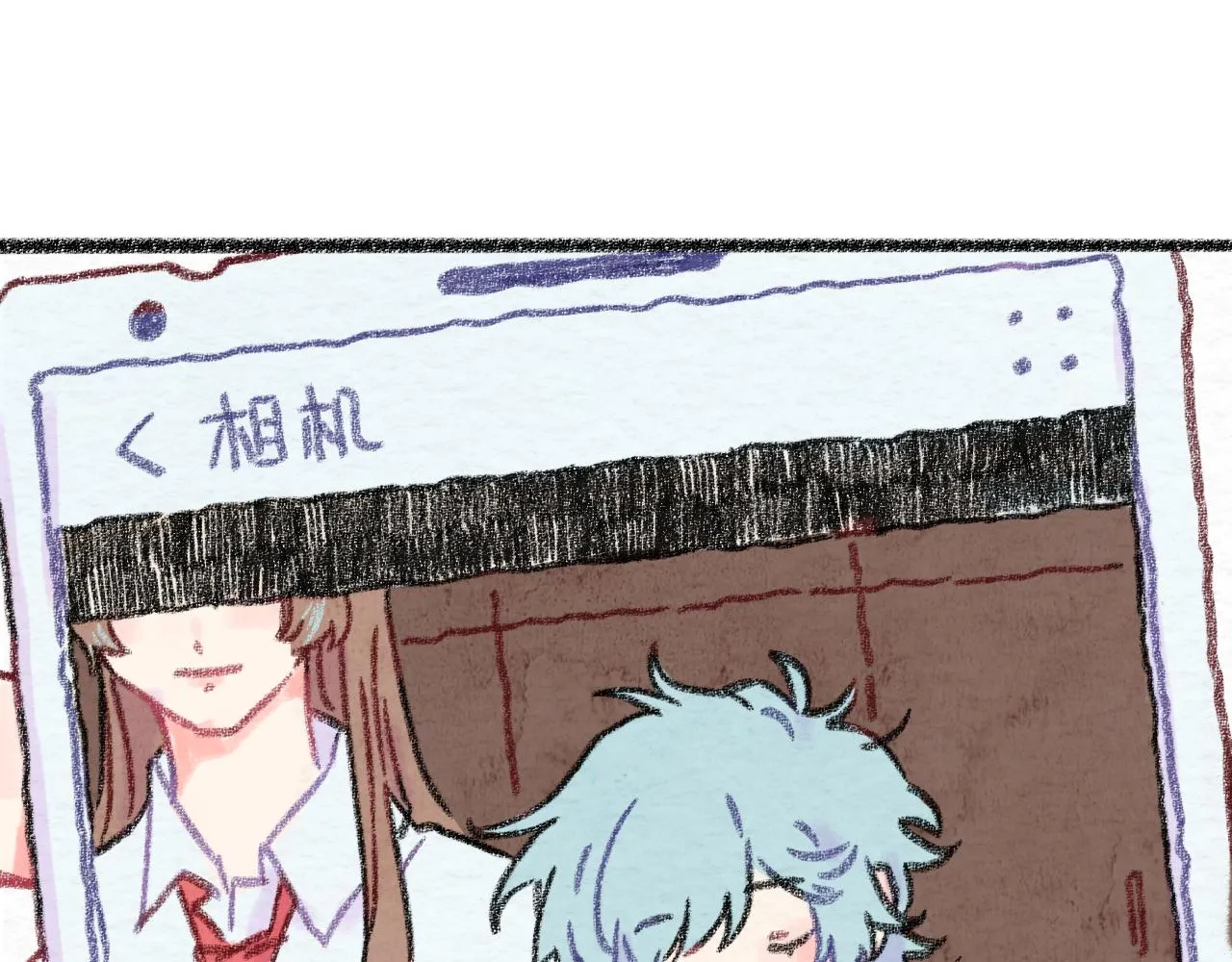 第31话 我们一起面对 第11页
