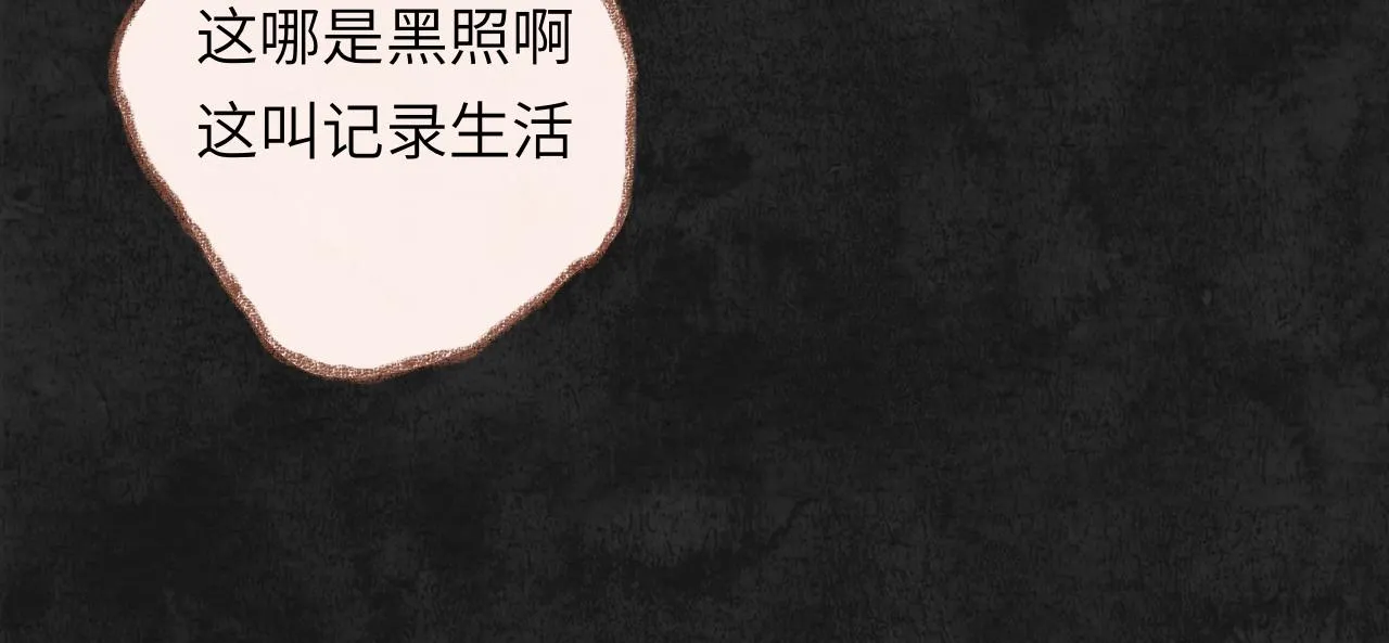 第31话 我们一起面对 第18页