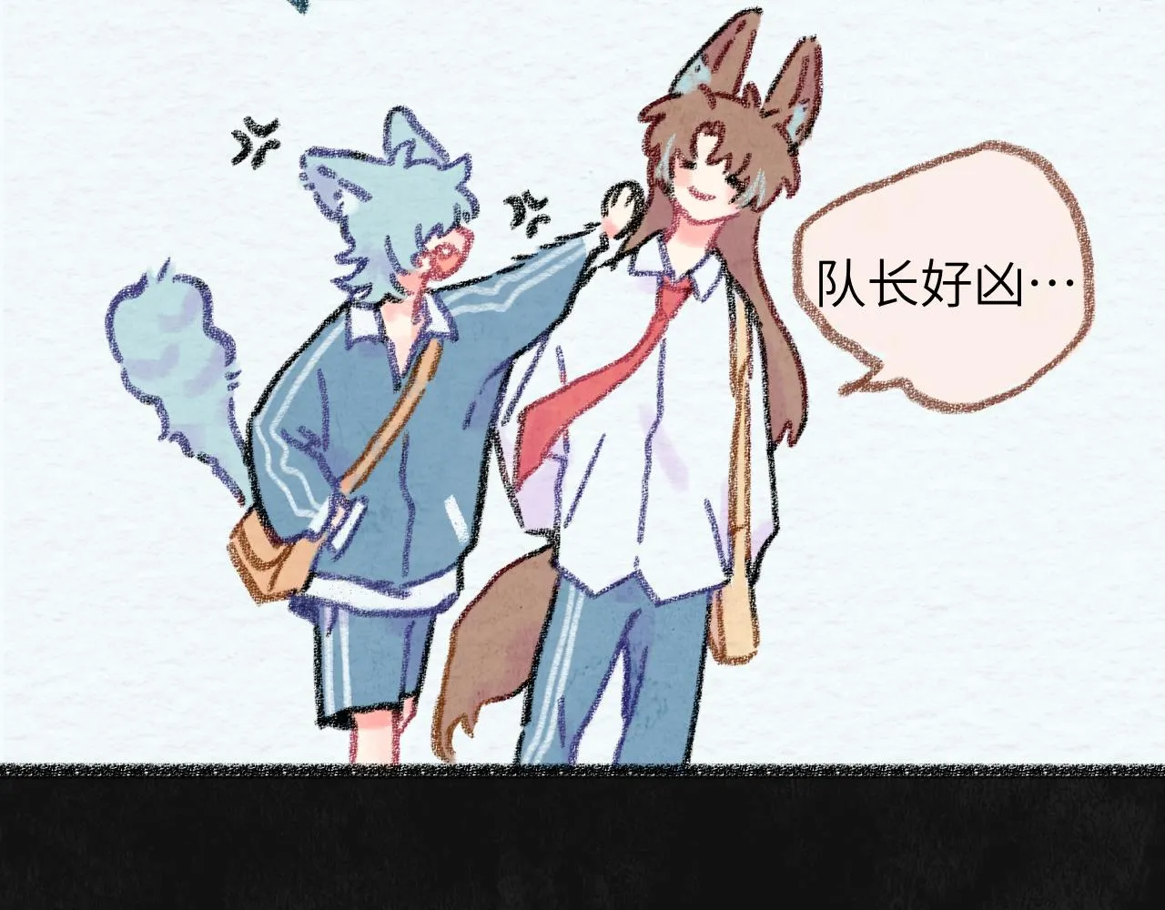 第31话 我们一起面对 第22页