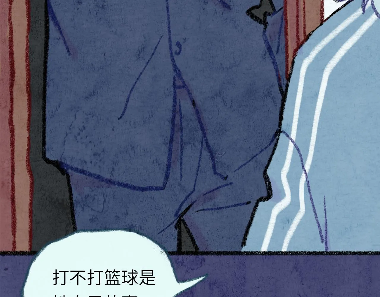 第31话 我们一起面对 第75页
