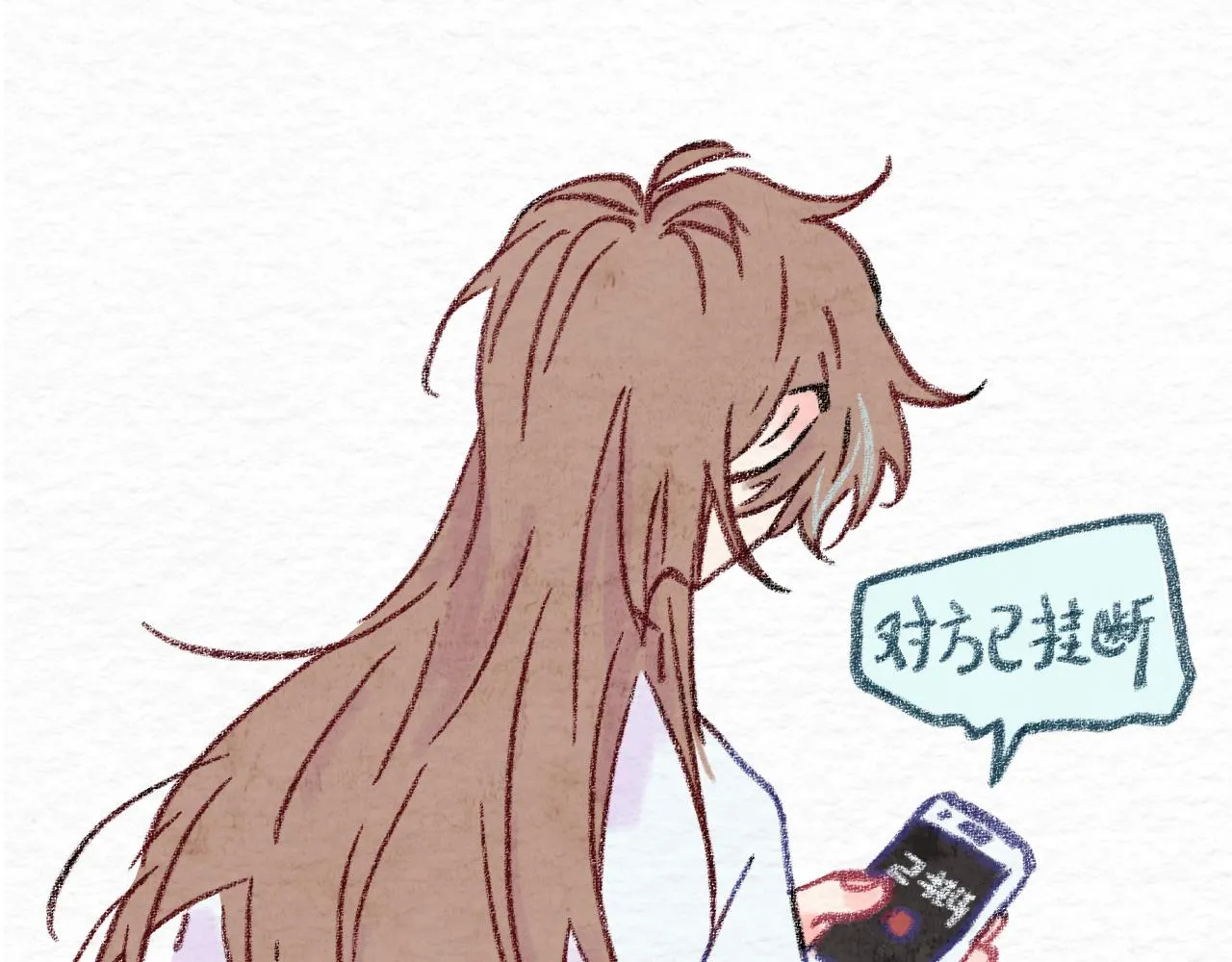 第31话 我们一起面对 第79页
