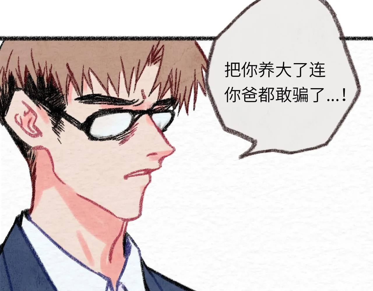 第31话 我们一起面对 第102页