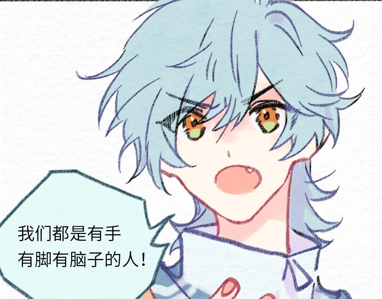 第31话 我们一起面对 第123页