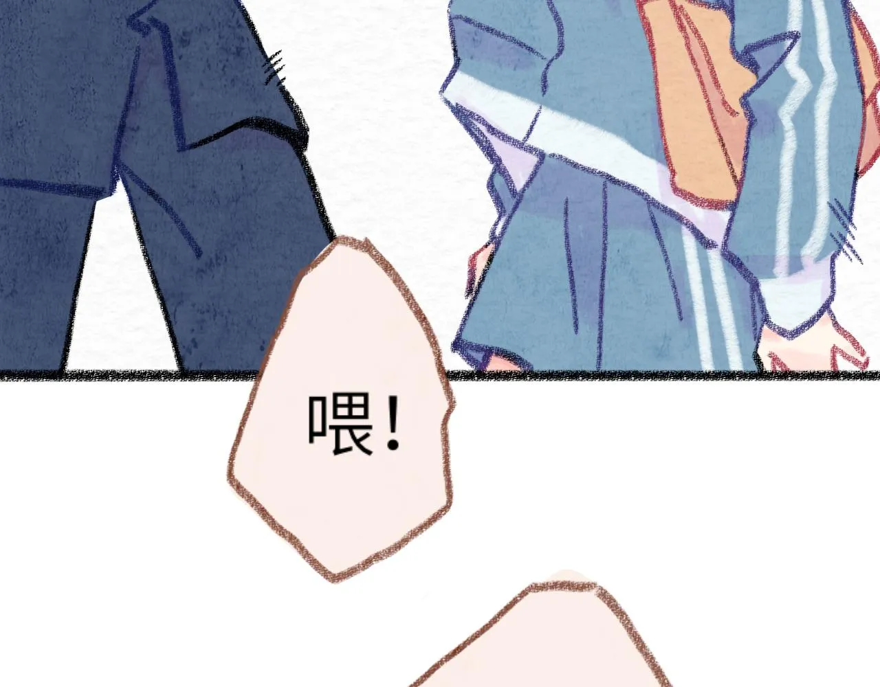第31话 我们一起面对 第129页