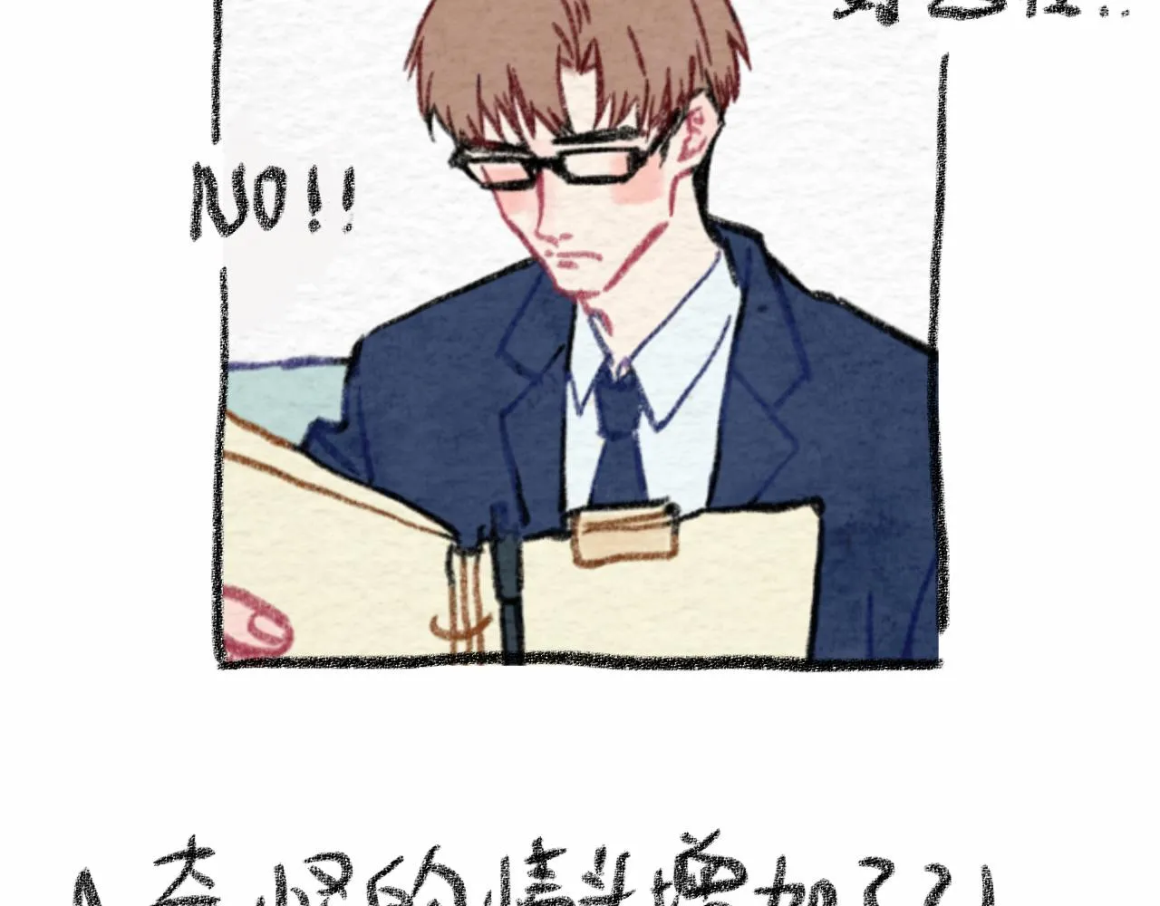 第31话 我们一起面对 第144页
