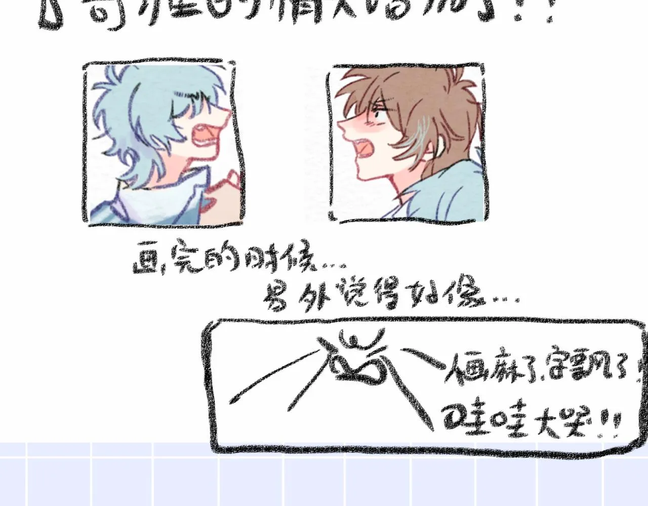 第31话 我们一起面对 第145页