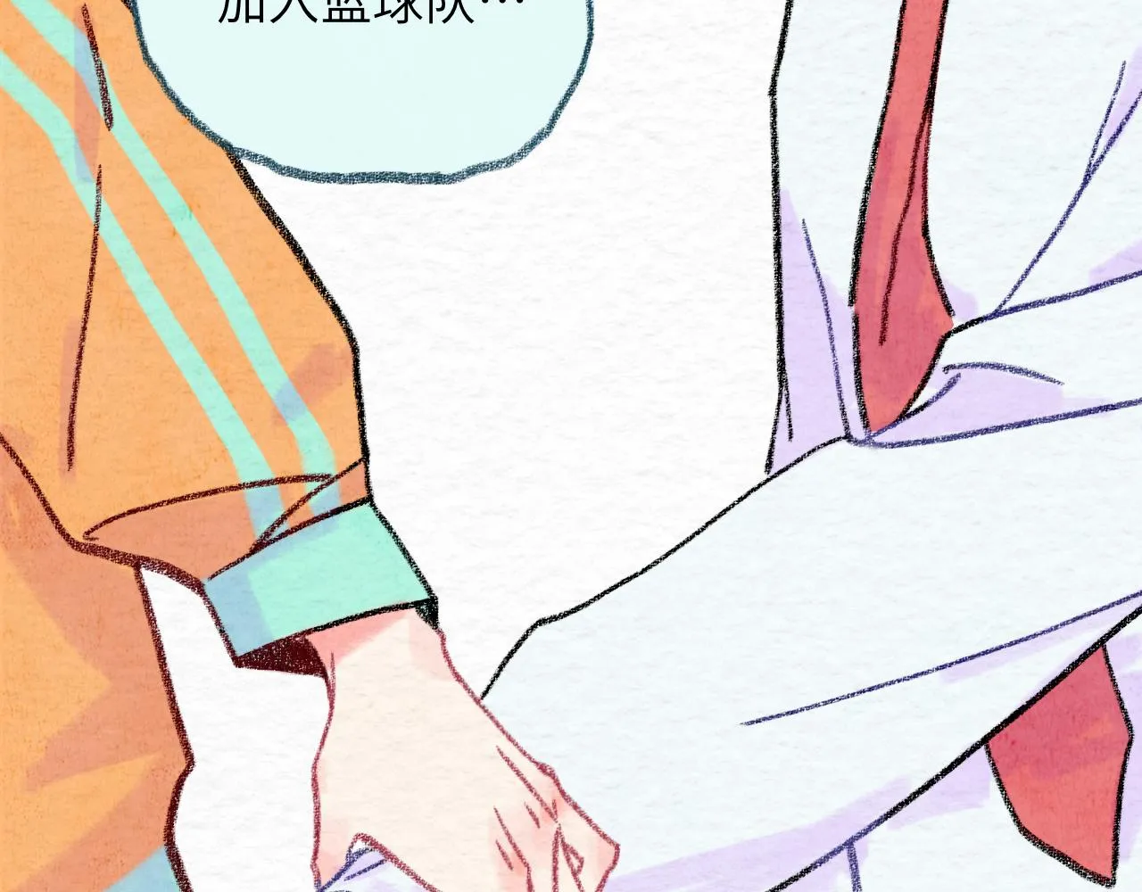 第30话 不再逃避 第28页