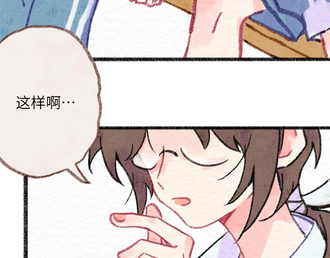 第30话 不再逃避 第37页