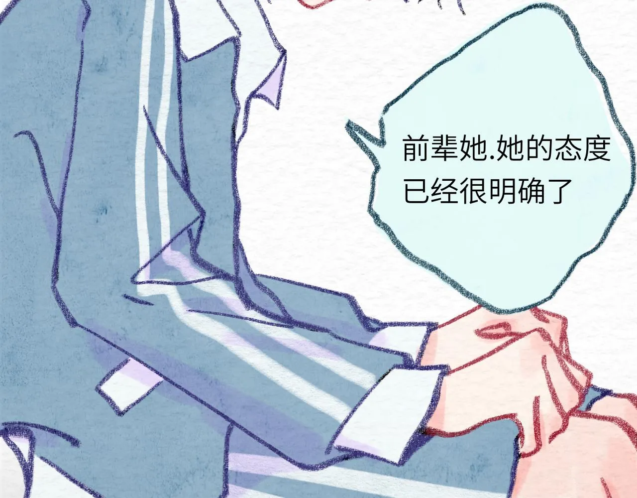 第30话 不再逃避 第58页