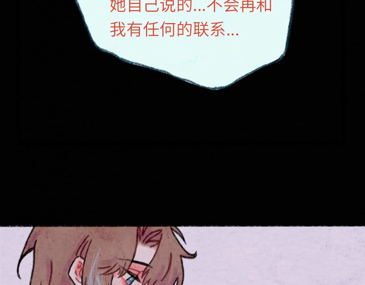 第30话 不再逃避 第60页