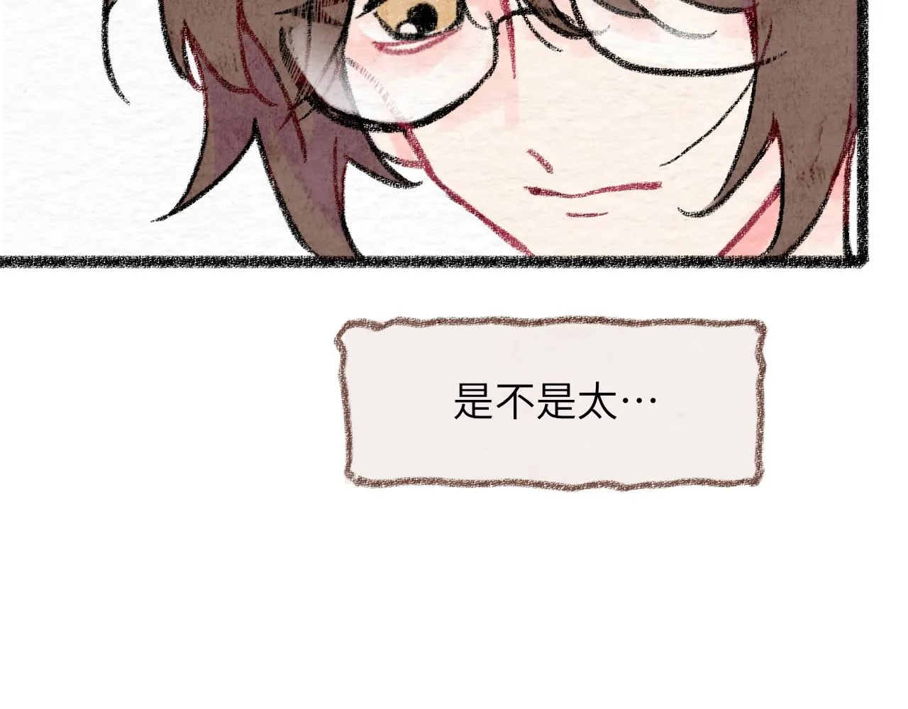 第30话 不再逃避 第69页