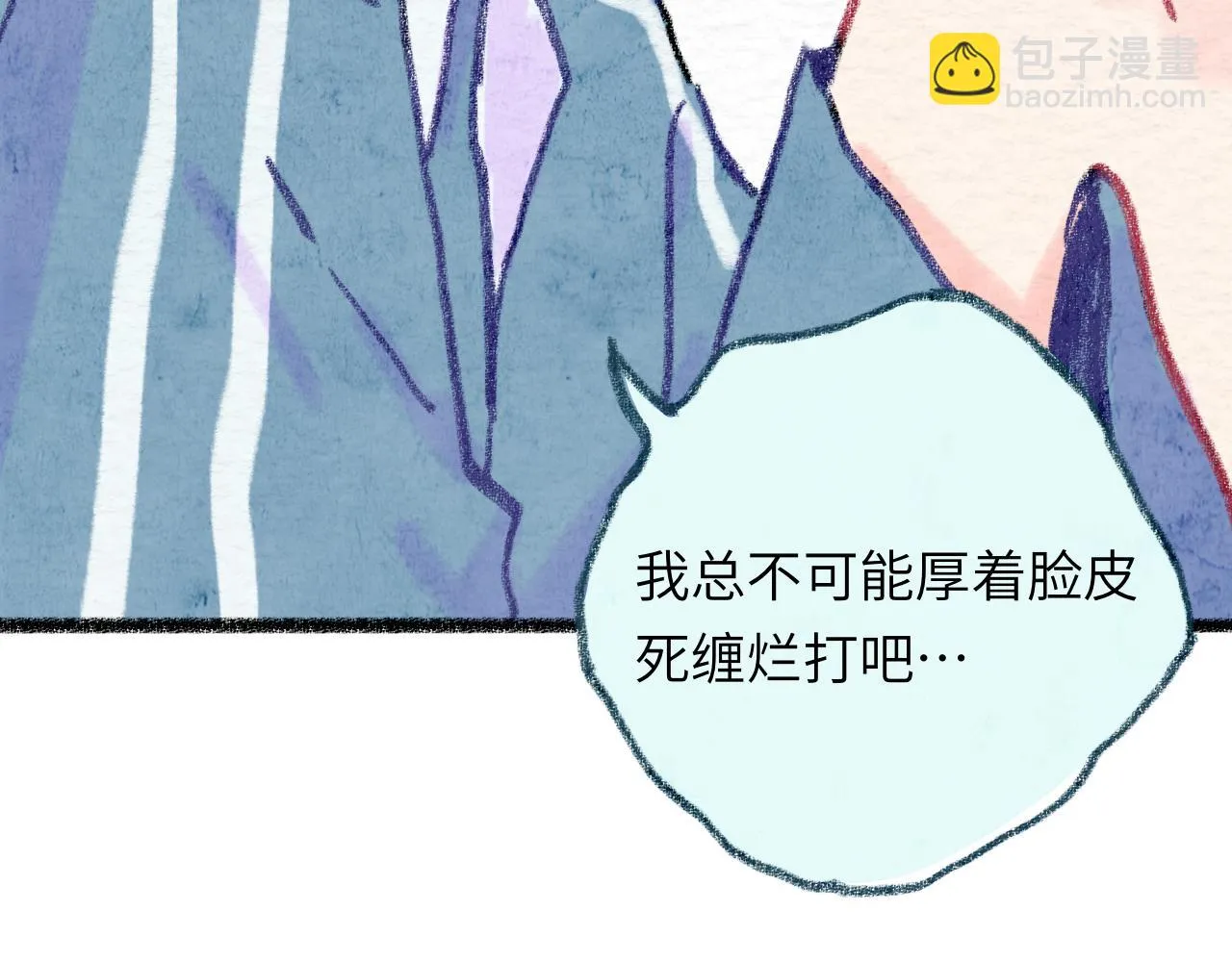 第30话 不再逃避 第123页
