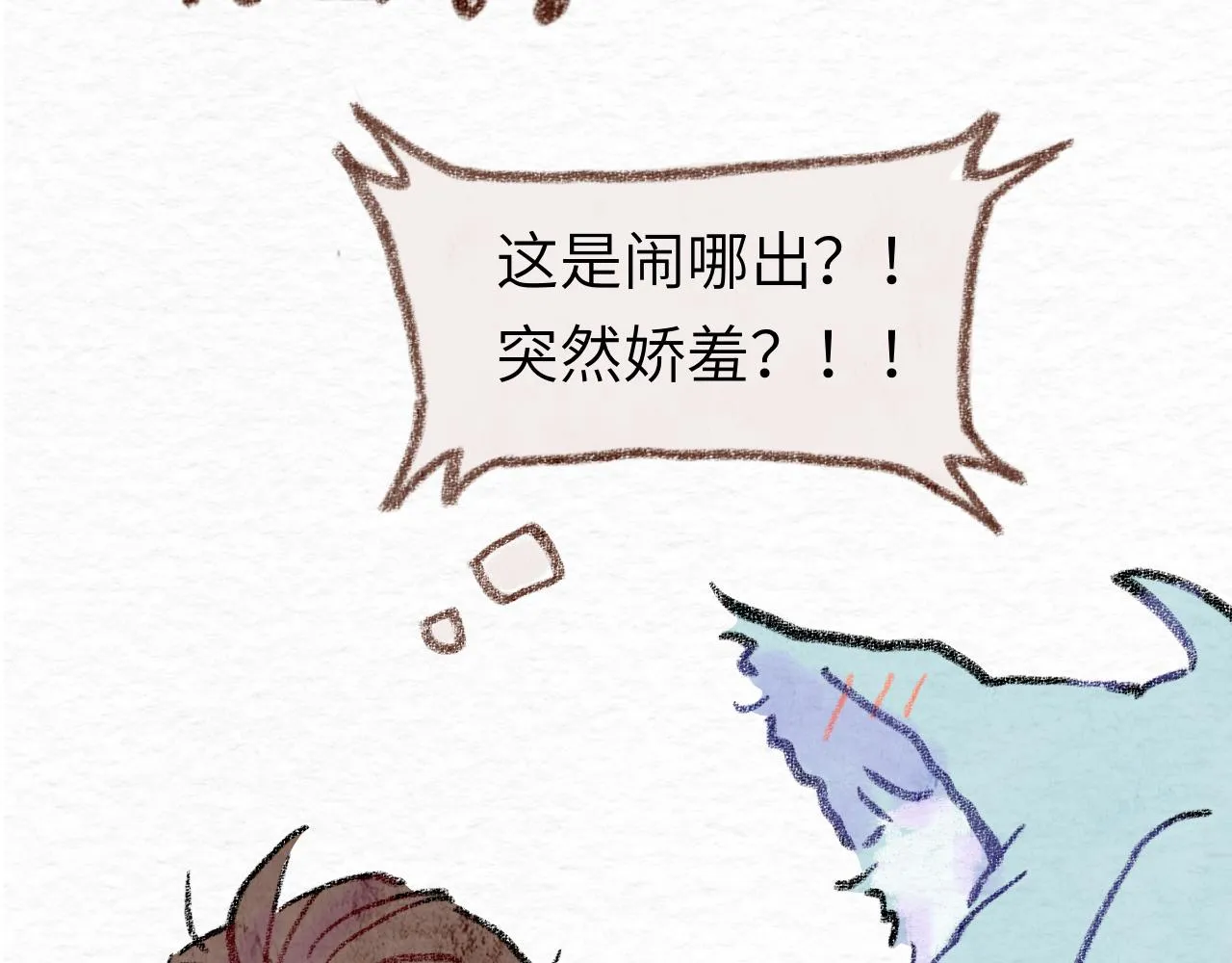 第30话 不再逃避 第125页