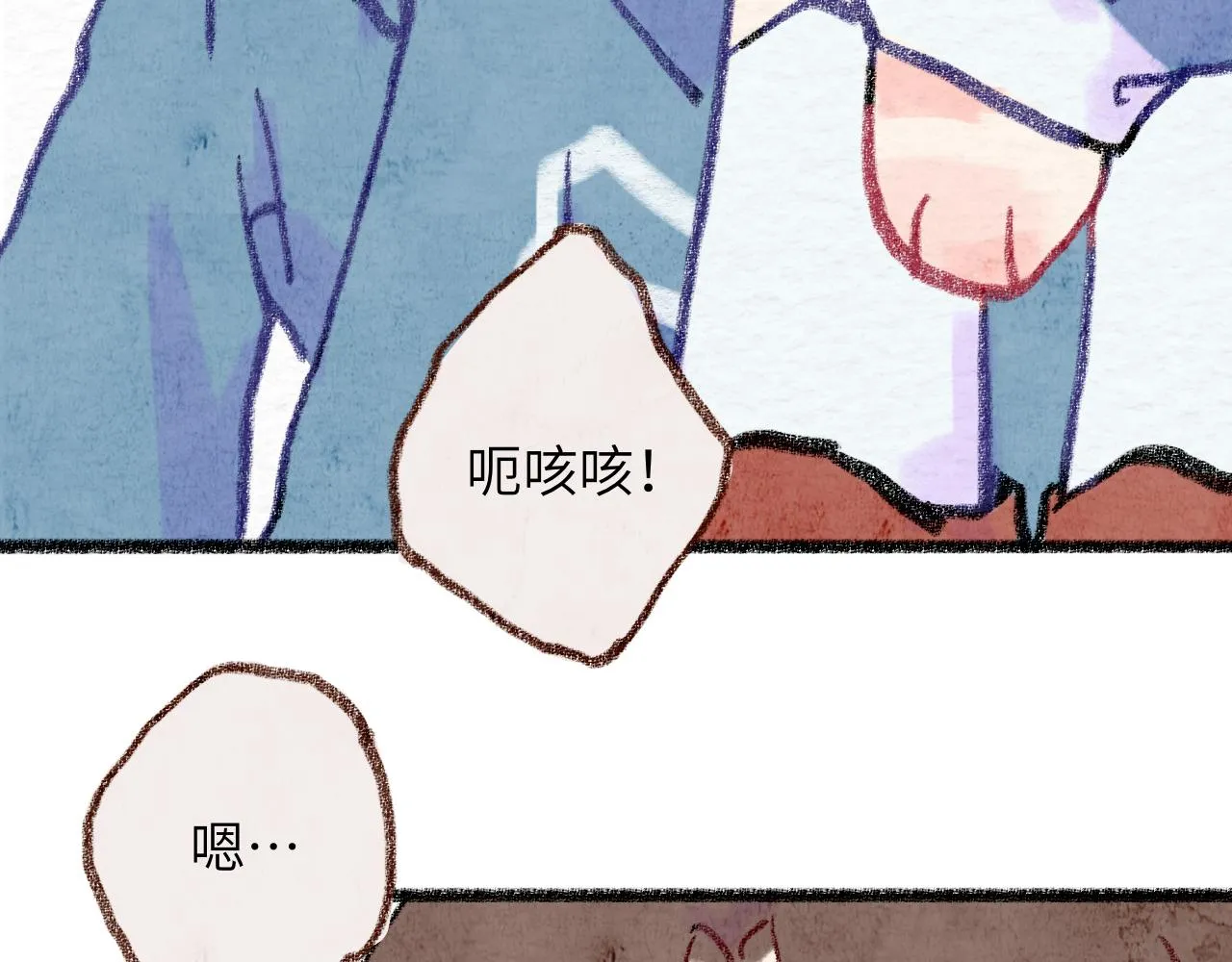 第30话 不再逃避 第127页