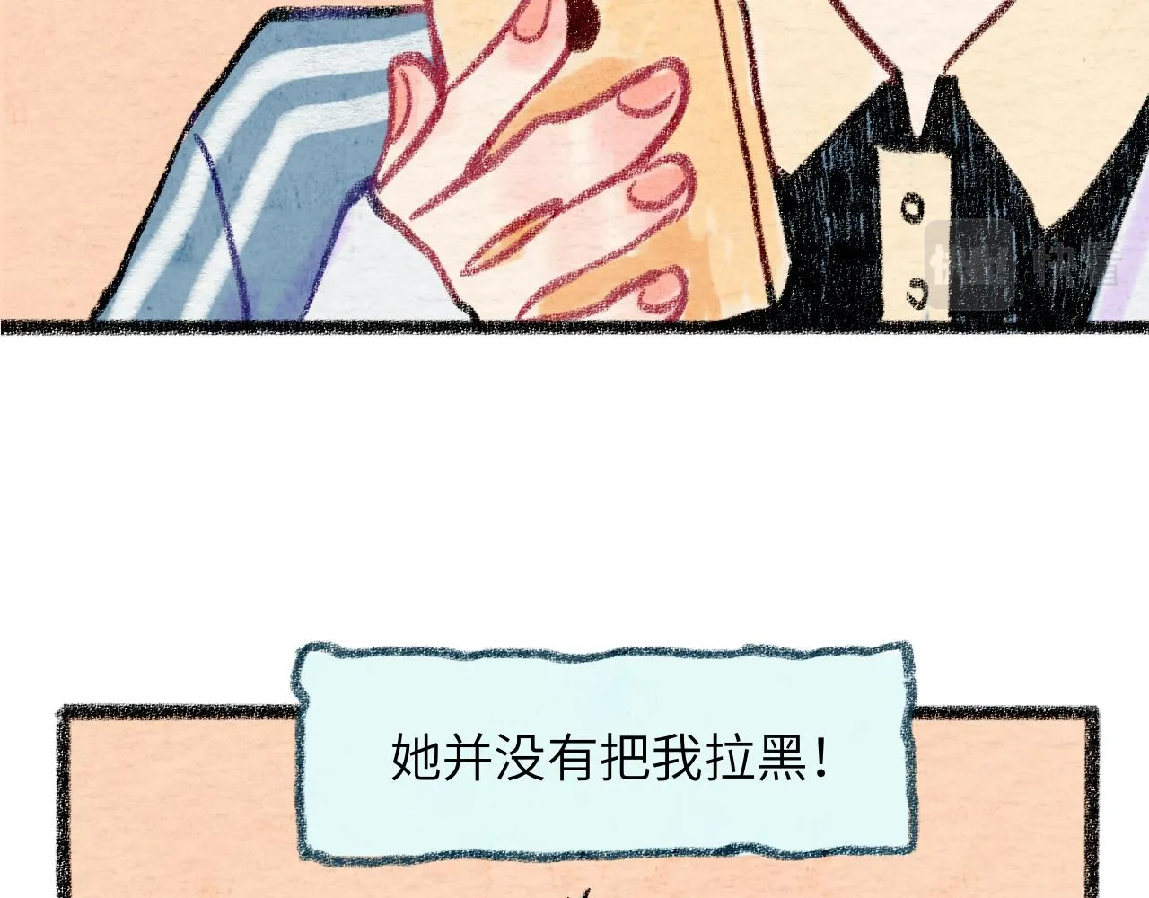 第30话 不再逃避 第159页
