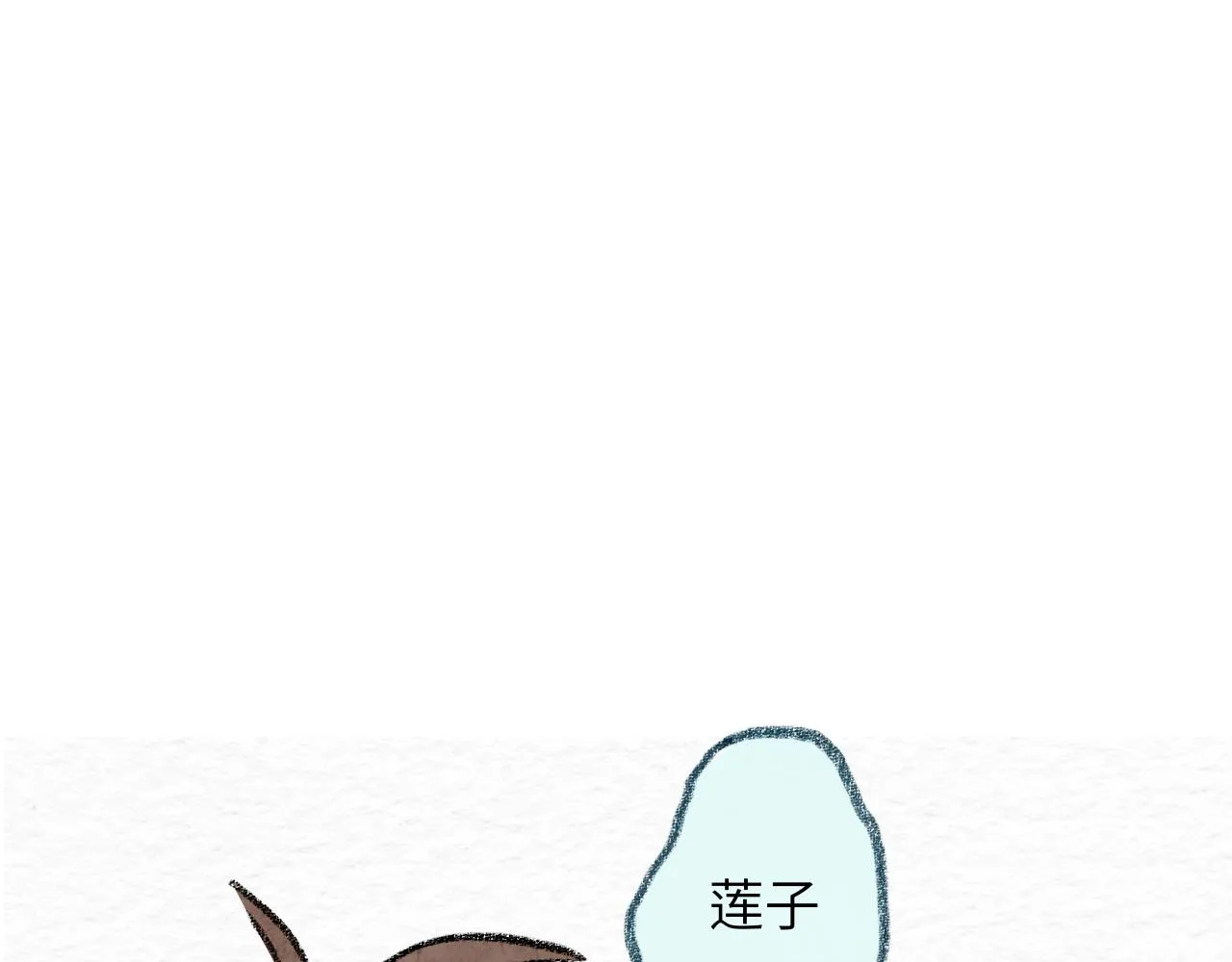 第30话 不再逃避 第164页