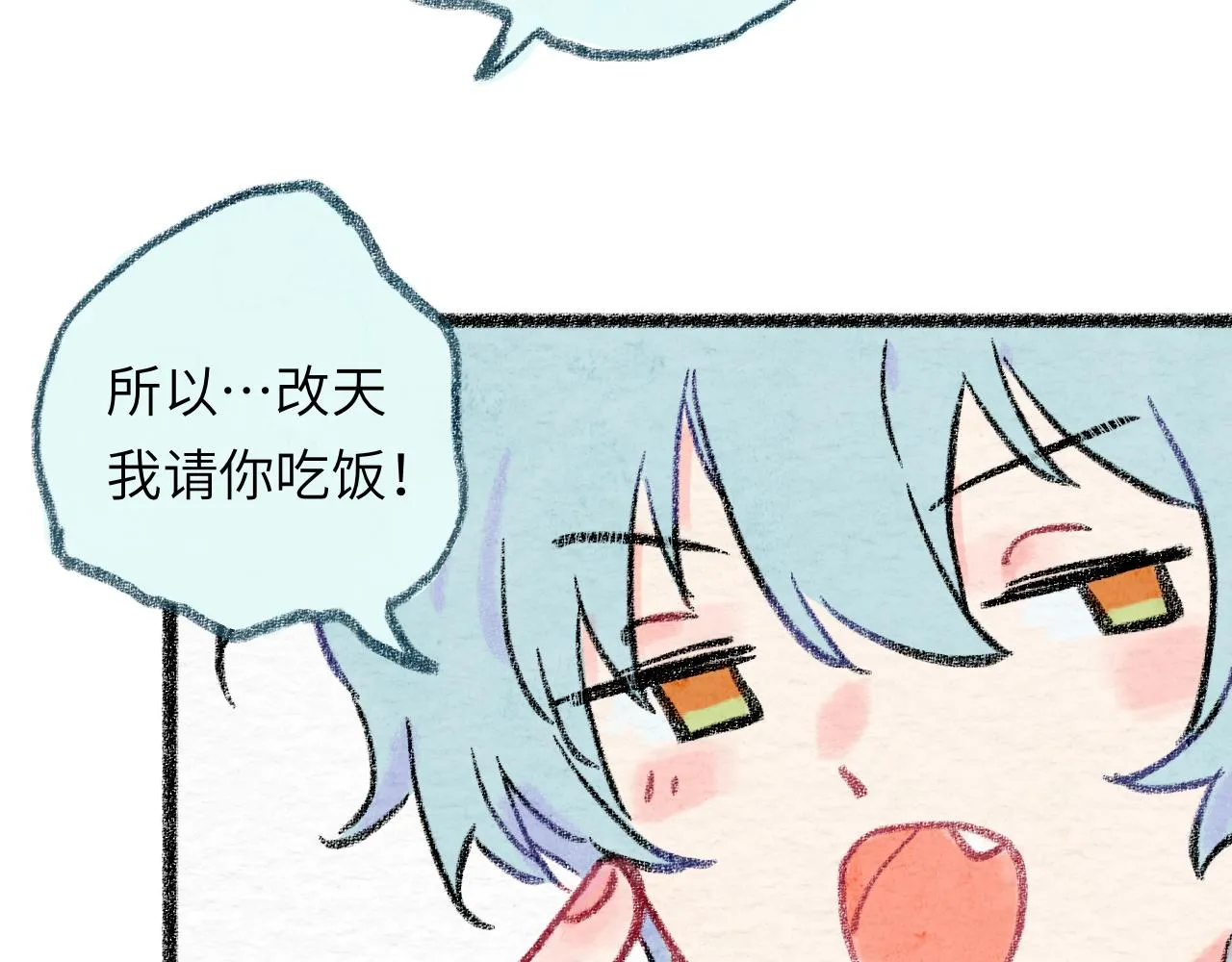 第30话 不再逃避 第173页