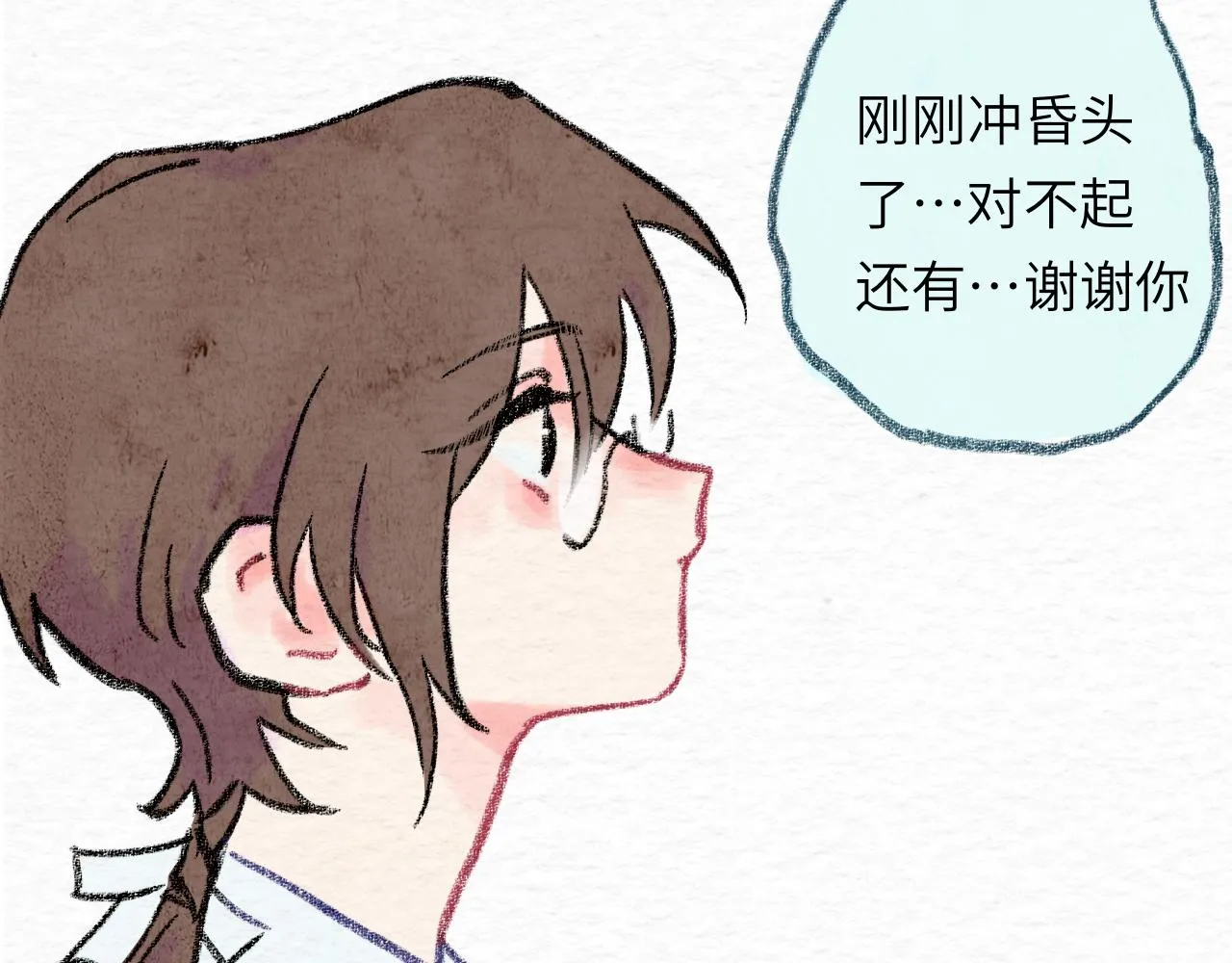 第30话 不再逃避 第175页