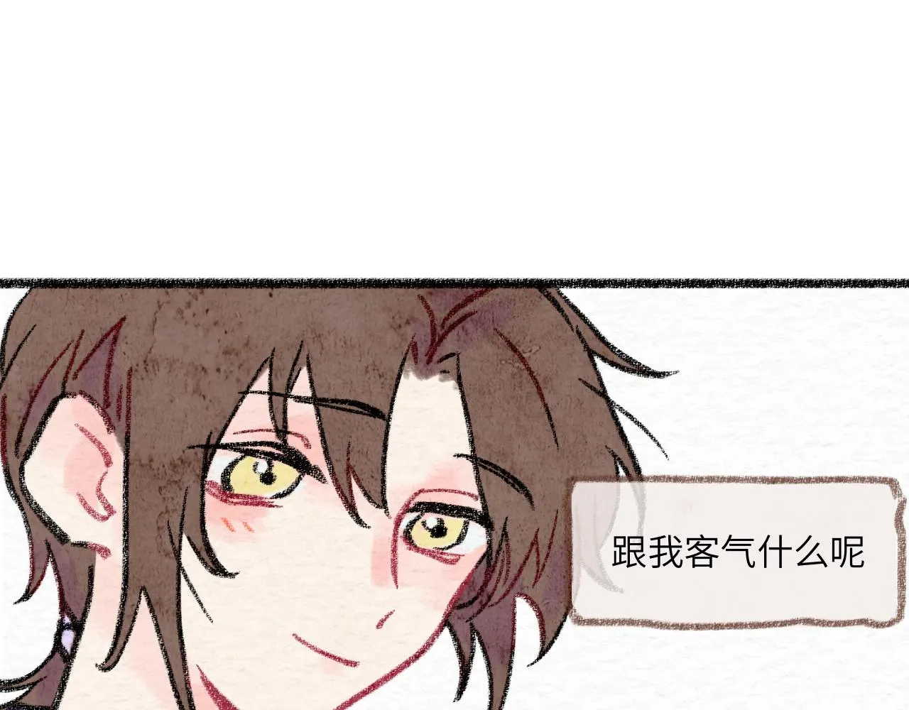 第30话 不再逃避 第181页