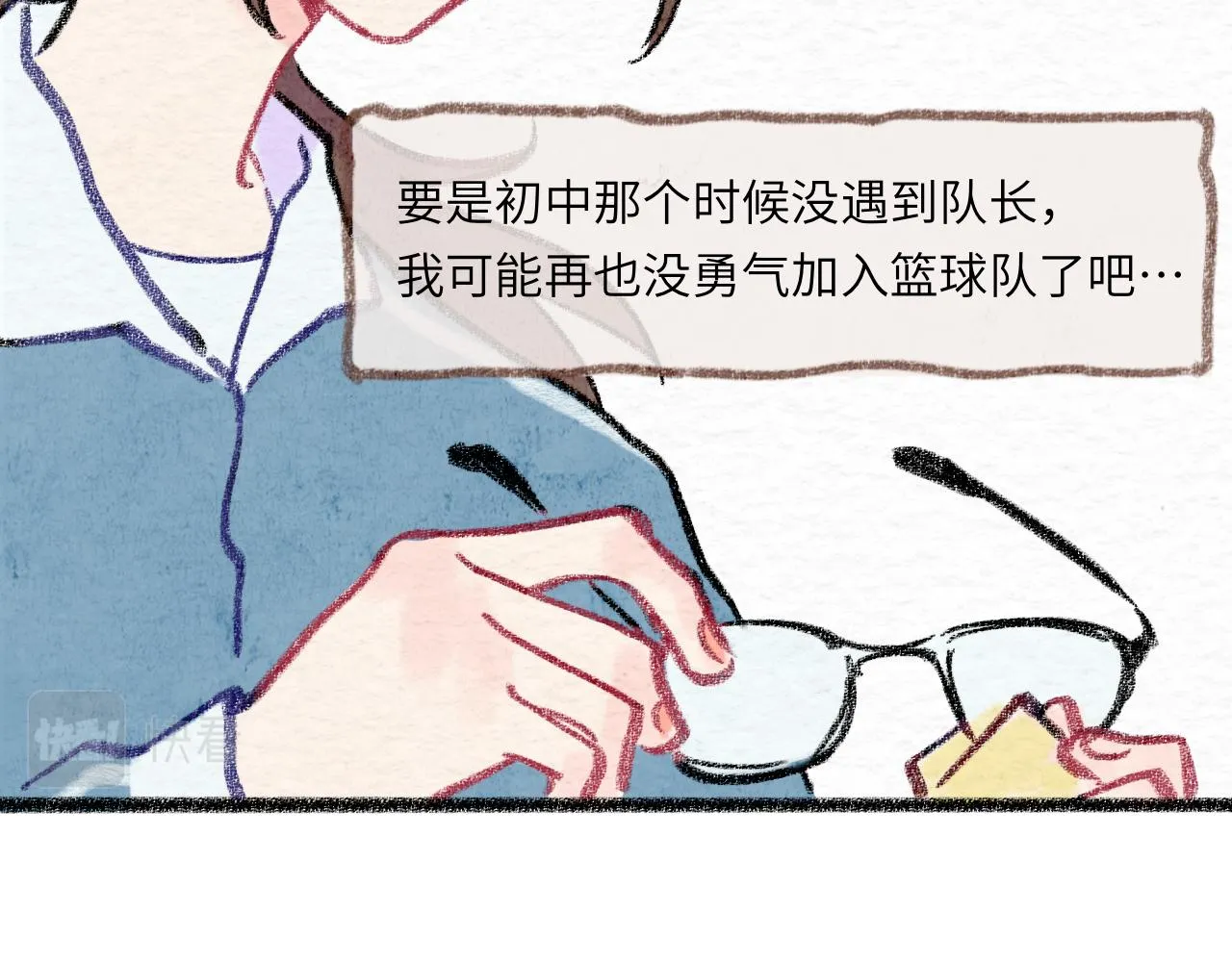 第30话 不再逃避 第182页