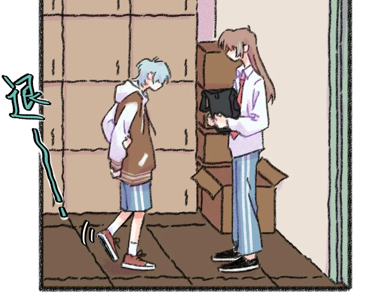 第29话 挣扎 第11页