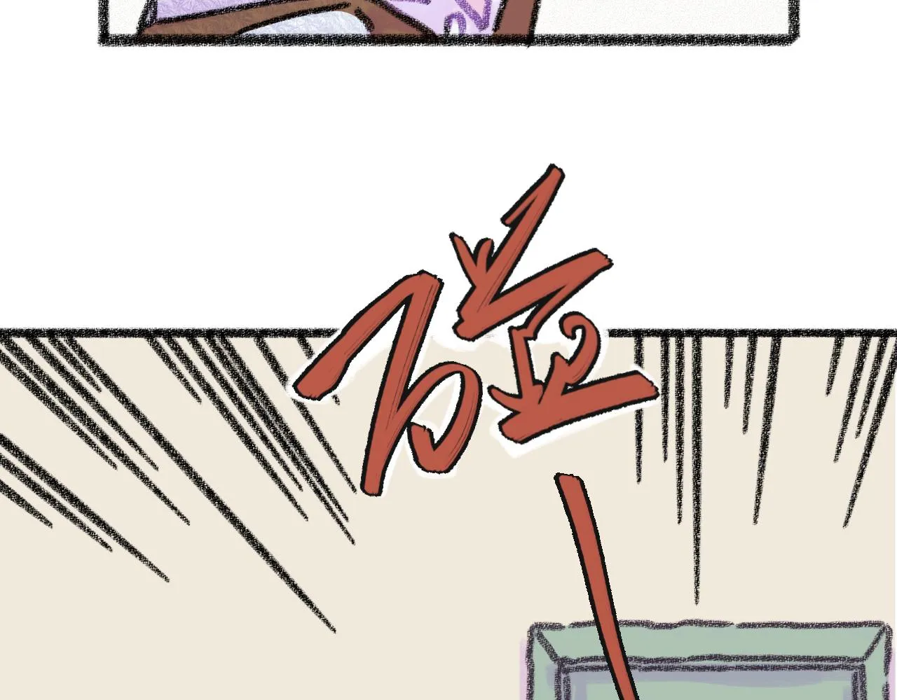 第29话 挣扎 第22页