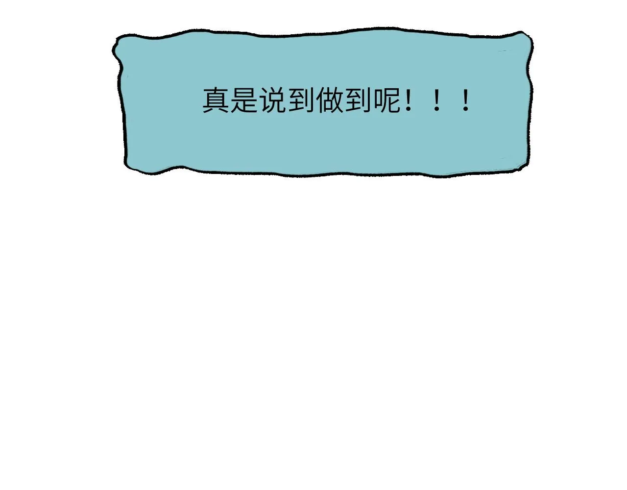 第29话 挣扎 第44页