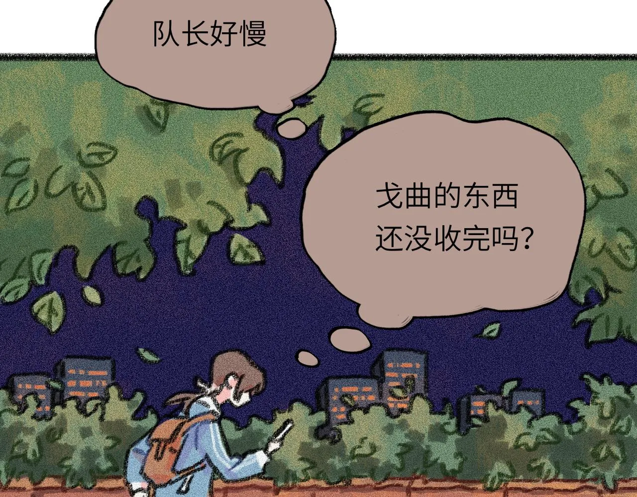 第29话 挣扎 第47页