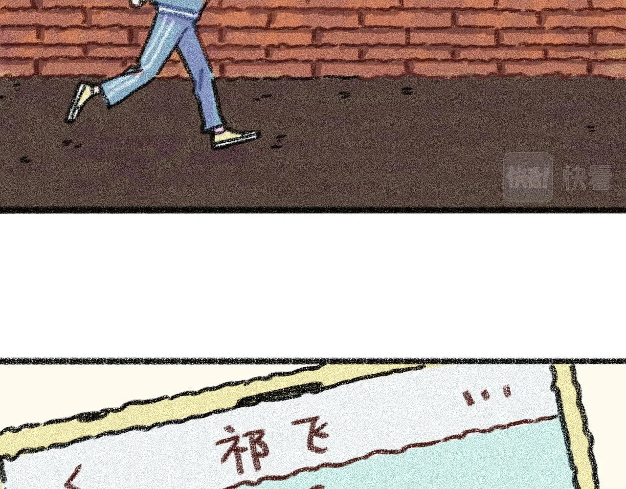 第29话 挣扎 第48页
