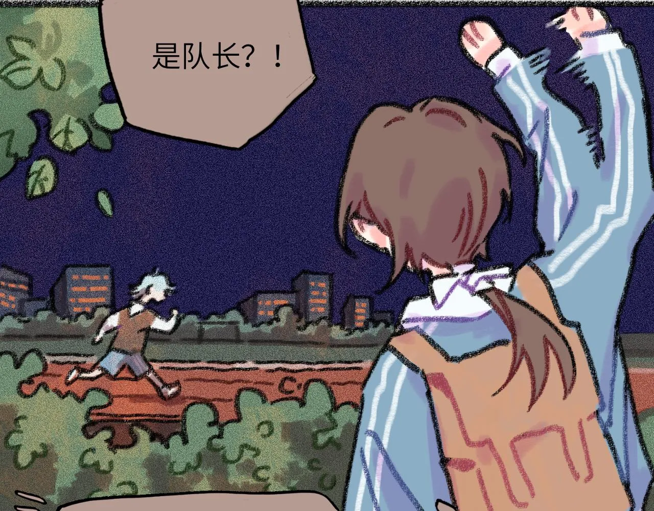 第29话 挣扎 第51页