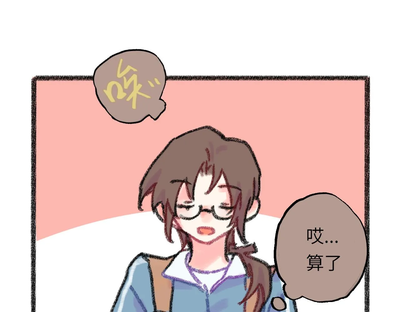 第29话 挣扎 第55页