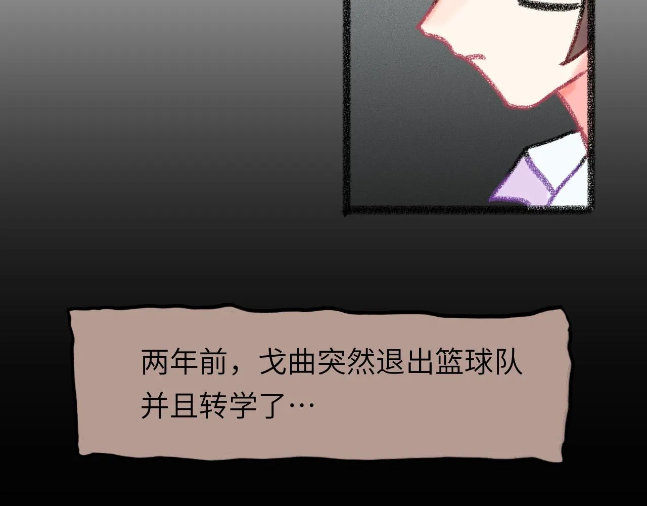 第29话 挣扎 第63页