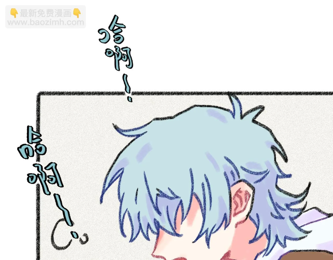第29话 挣扎 第73页
