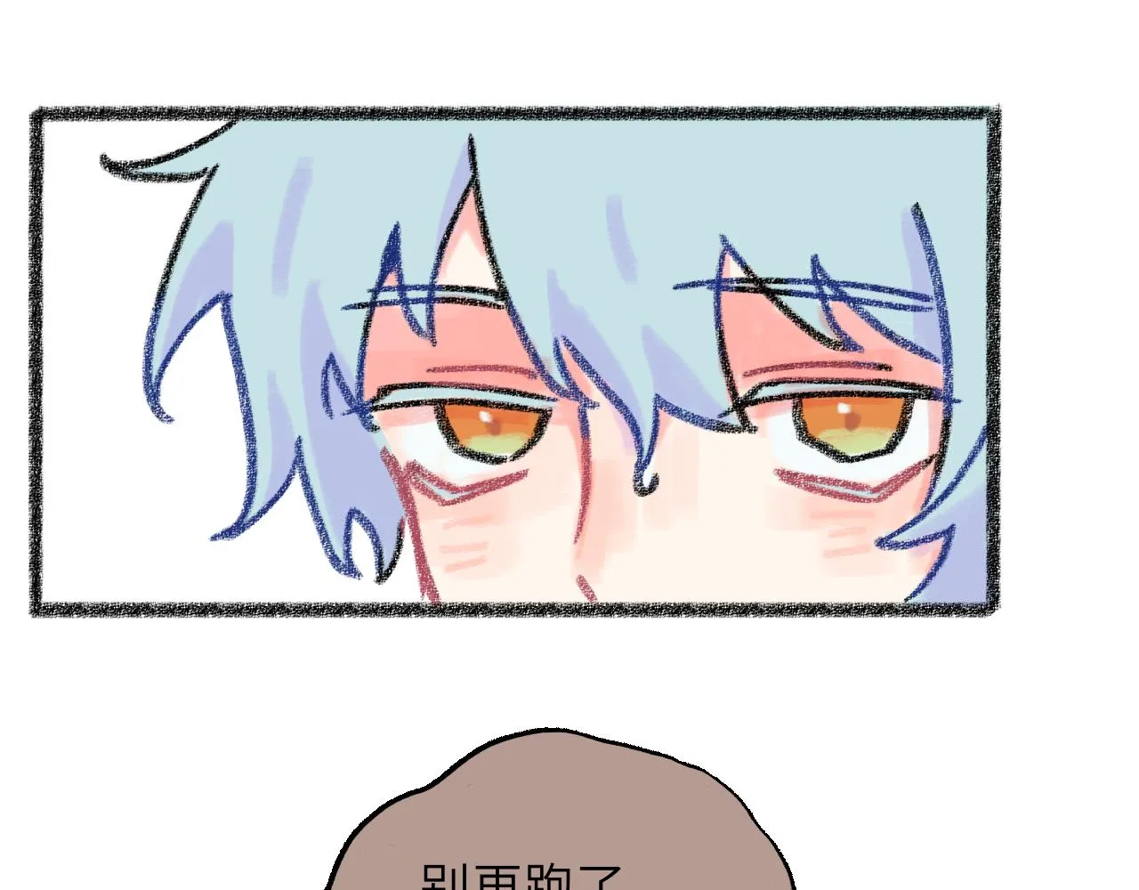 第29话 挣扎 第76页