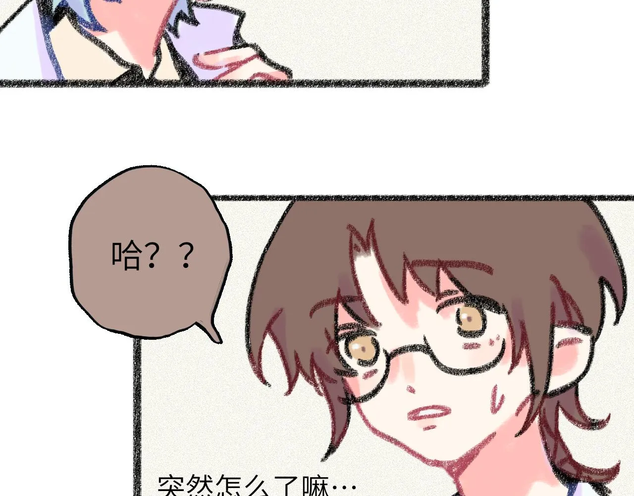 第29话 挣扎 第106页