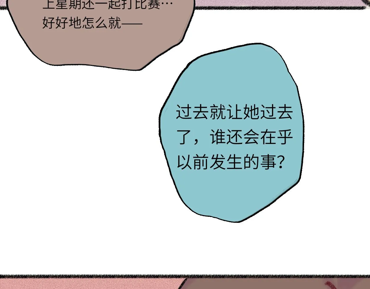 第29话 挣扎 第109页
