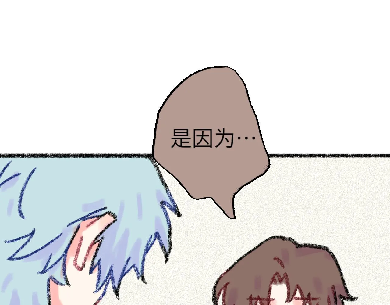 第29话 挣扎 第111页