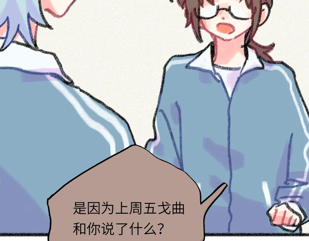 第29话 挣扎 第112页